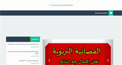 Desktop Screenshot of iraq6.com