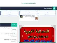 Tablet Screenshot of iraq6.com